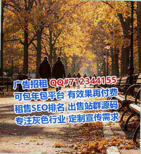赫山借腹生子教育科技事务所